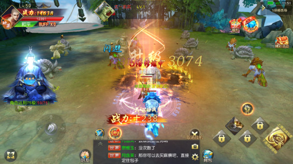 天命传说之女娲手游官方安卓版图片1