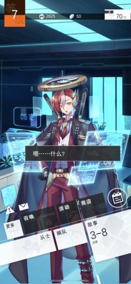 破世者封神手游官网最新版  v3.4.1