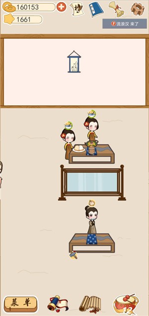 少侠里面请  v1.0