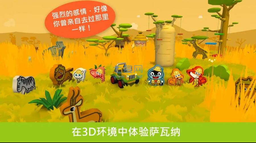 野外探秘狩猎 v1.3