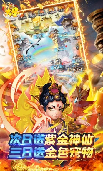 大圣口袋版  v1.0.0