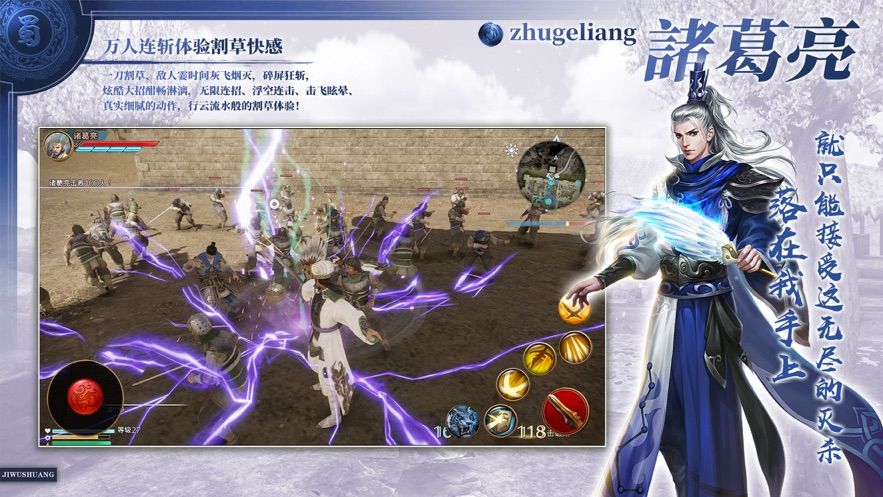 放置三国猛将传手游官网安卓版图片1