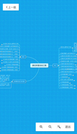 幕布高级安卓版 版本:v1.0.6