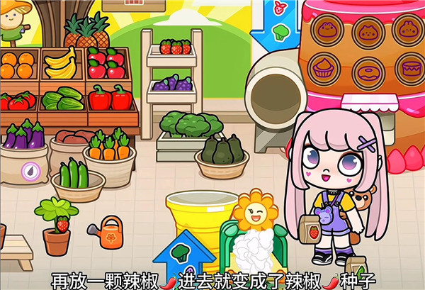 阿凡达世界正版