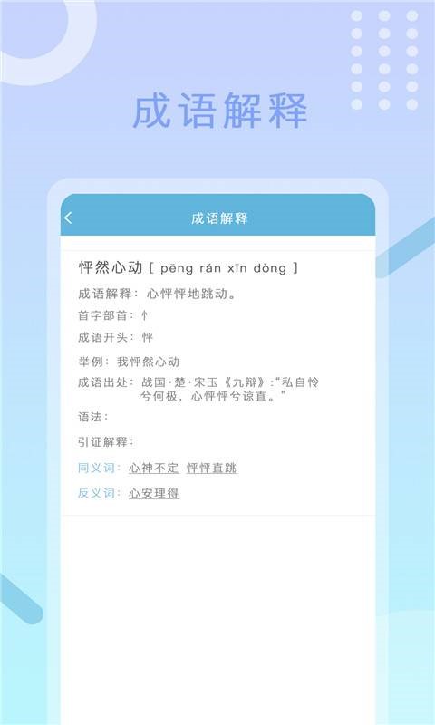 作业答案快帮  v1.3