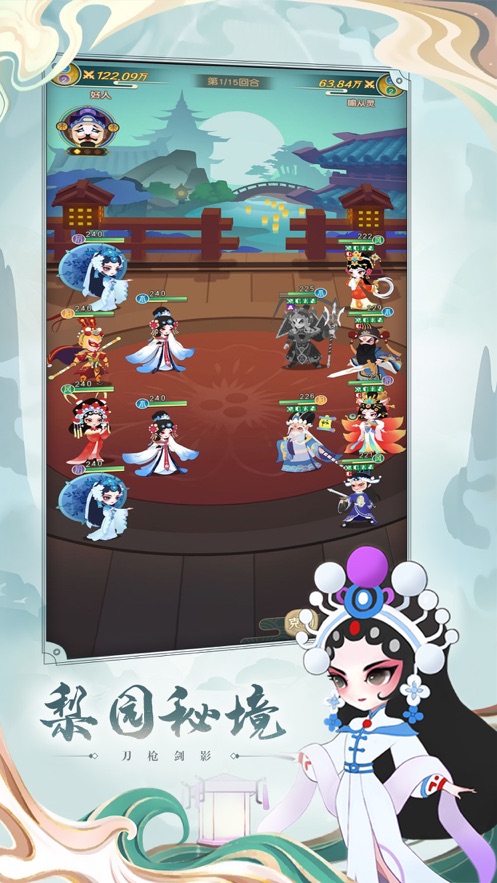 小小霸主游戏官方网站下载正式版  v5.2.1