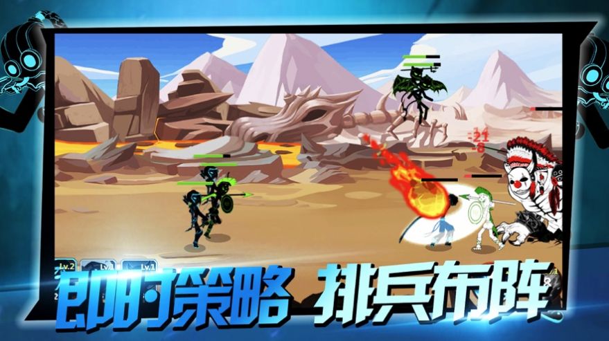 火柴人法神战争 v2.0