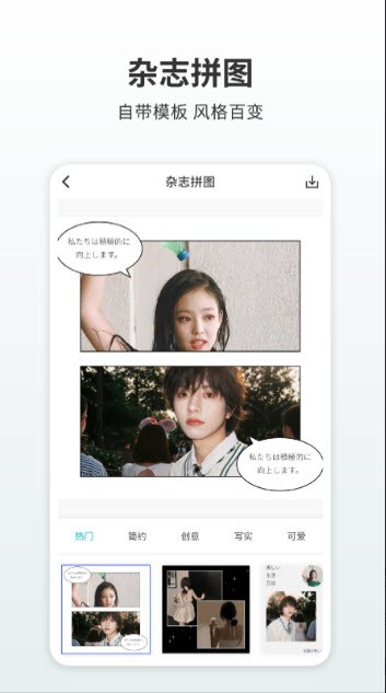 图鸭拼图  v1.0.0