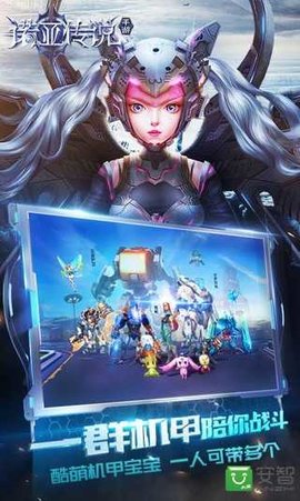 诺亚传说互通版 v20.2.417