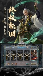 幻想三国志5游戏 2020-08-05 14:36