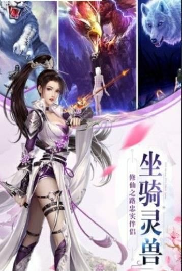 九幽仙域风扬天下游戏官方网站下载正式版  v5.1.4