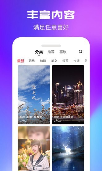 来电秀一秀 v1.0.0