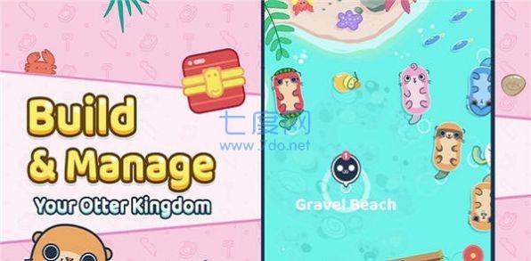 獭獭海滩游戏