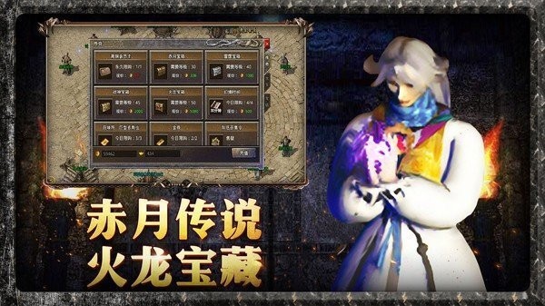 诛天封魔录  v1.0