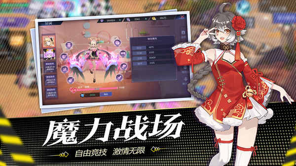 都市罗生门手游官方最新版2021  v3.0.2