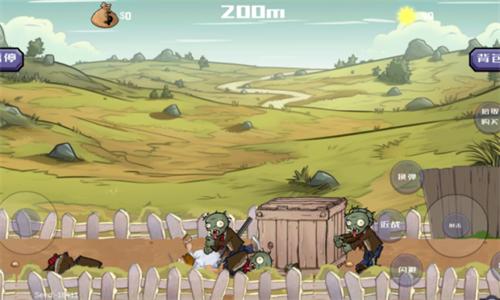 戴夫大战僵尸无限阳光版 v1.05