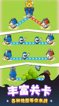 军团大对决 v3.0.5