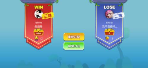 丛林大乱斗 2024-06-25 15:08