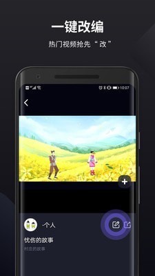 皮皮动画  v5.2.7.4