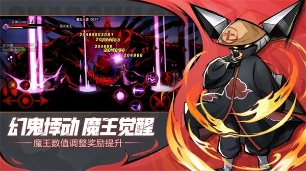 火柴人联盟2无限内购