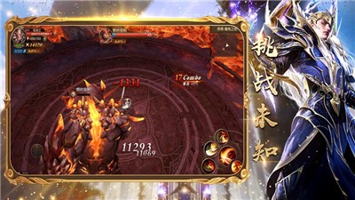 神魔盛典最新版  V 1.0