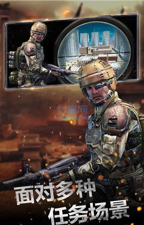 城市狙击行动3d游戏