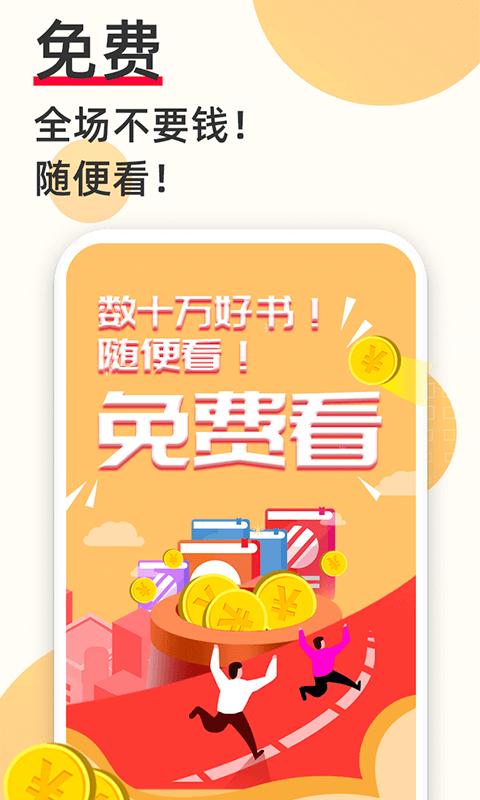 奇迹文学网app官网下载  v5.2.2