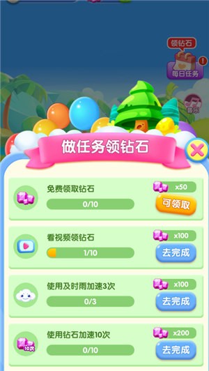 我的林场  v1.0.1
