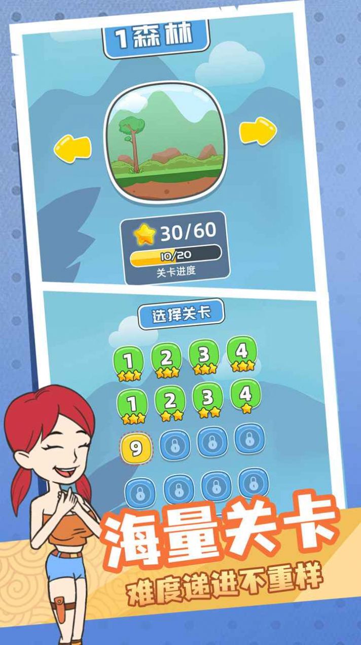 你跳我也跳 v1.0.0