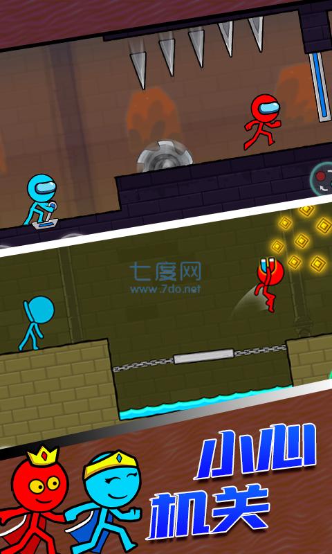 火柴人快逃 v6.0.1