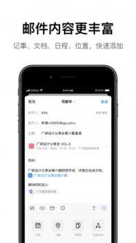 qq邮箱app免费 v3.0.5