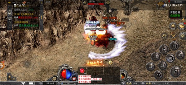 傲天传世骑战版  v1.6.2