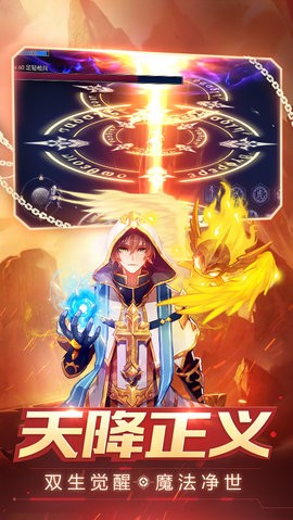 阿蕾德之怒iOS版  v1.0