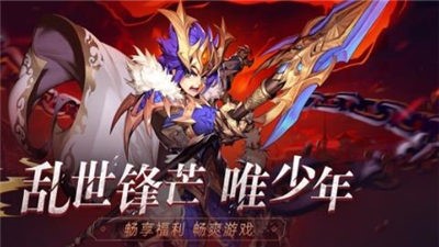封神名将录  v1.0.1