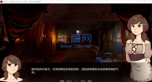 巨龙掠夺者汉化版 v4.41