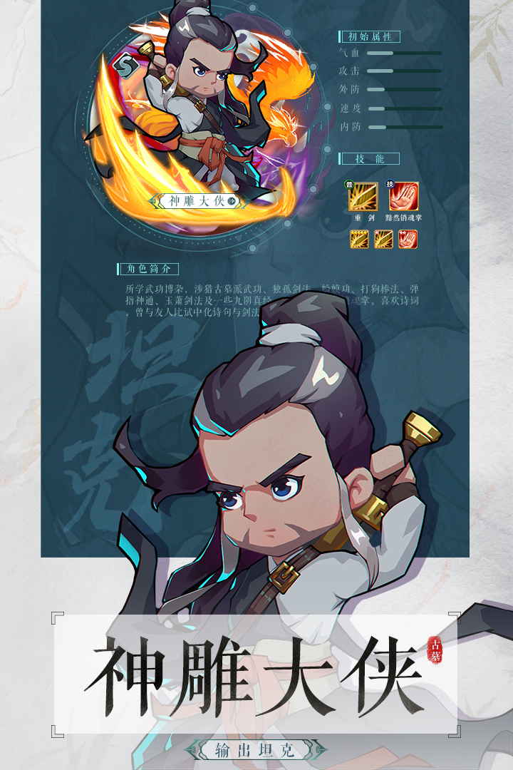 全民武馆官网版