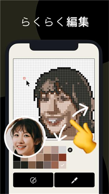 pixelme安卓版 v3.5.5