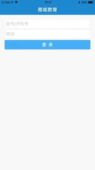 青城教育 2020-03-09 09:06