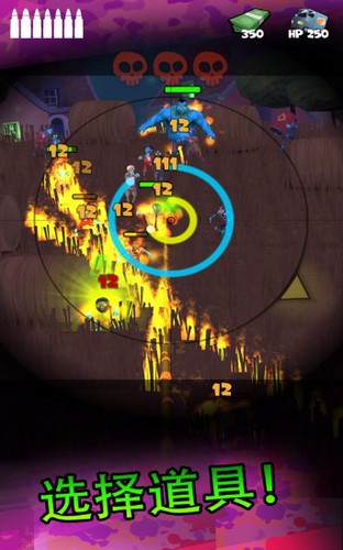 狙击手vs小偷  v1.3