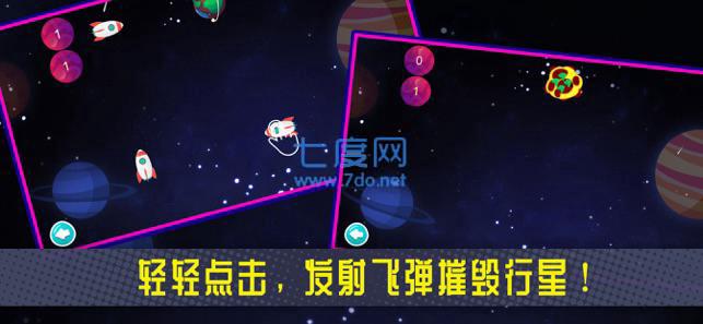 知否大爆炸
