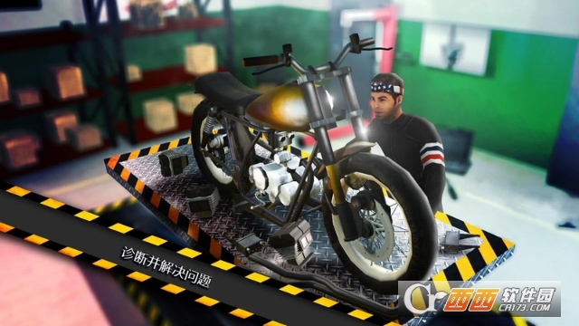 Motor Mechanic(摩托车技工模拟器) v1.1安卓版