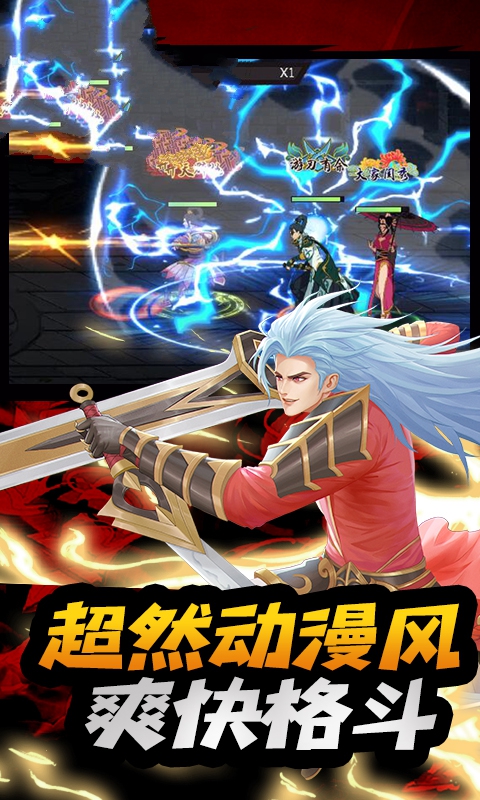 无双dnf手游官网正式版 