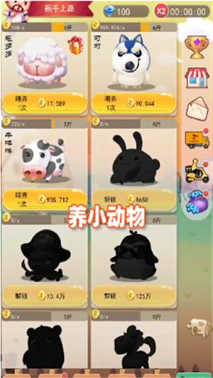 羊毛来了红包版  v1.0.1
