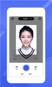 最美电子证件照  v v2.2.0.111