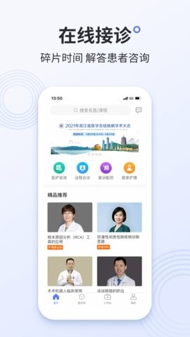 OFD转换器  v1.0.0
