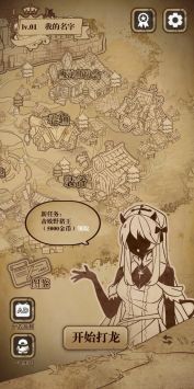 没有人来打扰 v3.2.5