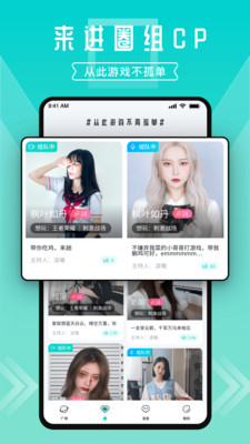 进圈.jpg