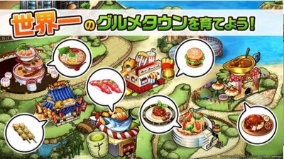 美食任务 v1.0.4