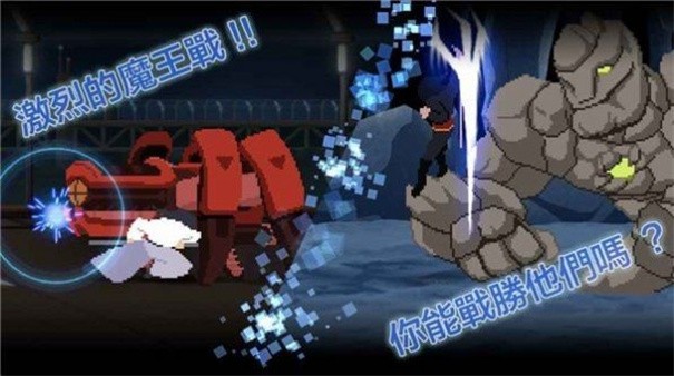 8位元格斗.jpg 8位元格斗.jpg