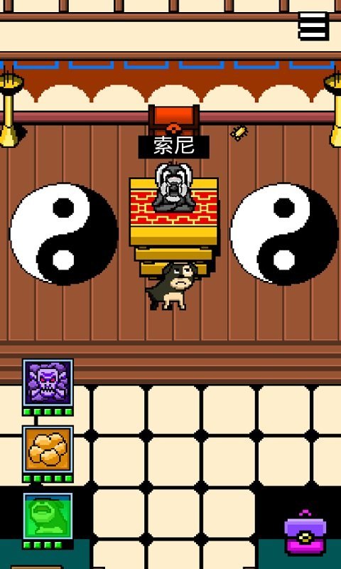 我变成了狗2免广告 v1.05